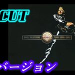 【布袋寅泰 ROCK THE FETURE】FULL　全21曲