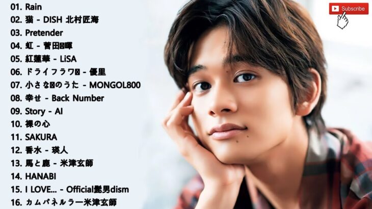 JPOP 最新曲ランキング 邦楽 2021🍂Official髭男dism,米津玄師,あいみょん,YOASOBI,宇多田ヒカル,King Gnu,GReeeeN,菅田将暉