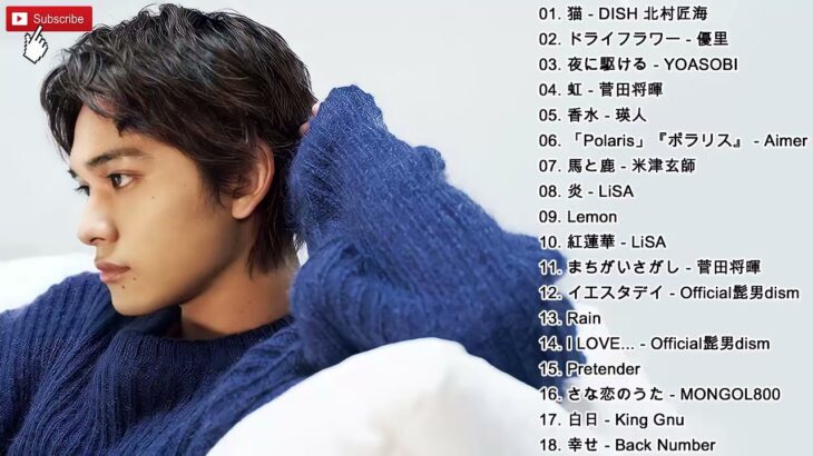 JPOP 最新曲ランキング 邦楽 2021🍂Official髭男dism,米津玄師,あいみょん,YOASOBI,宇多田ヒカル,King Gnu,GReeeeN,菅田将暉