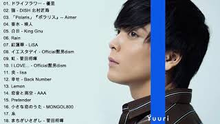 JPOP 最新曲ランキング 邦楽 2021🍂Official髭男dism,米津玄師,あいみょん,YOASOBI,宇多田ヒカル,King Gnu,GReeeeN,菅田将暉