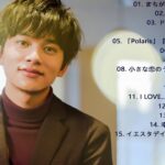 JPOP 最新曲ランキング 邦楽 2021🍂Official髭男dism,米津玄師,あいみょん,YOASOBI,宇多田ヒカル,King Gnu,GReeeeN,菅田将暉