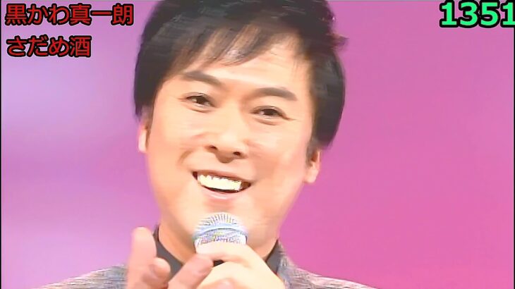 演歌・歌謡曲・チャンネル・280・한국어 자막