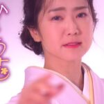 羽山みずき「ひとつ花」MUSIC VIDEO