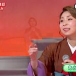 ★・23327,　水城なつみ　あかつき情話　【カラオケ用に歌詞字幕を大きく早目に表示して居ます】