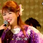 ★・23523,　大沢桃子　ねがい桜　②