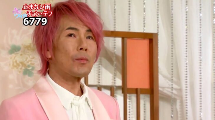 ★・23107,　チョン・テフ　止まない雨