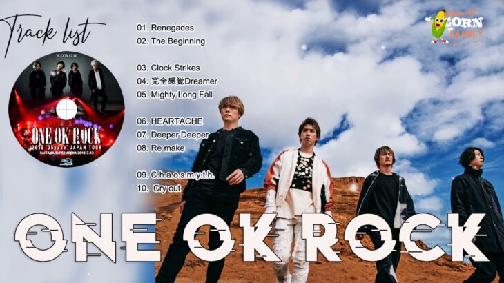 ONE OK ROCK♪コンサートONE OK ROCK最新ヒット曲ベストコンサート2021高音質史上最高の曲ONE OK ROCKメドレー