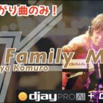 盛上げ曲のみ！TK（Tetsuya Komuro）ファミリー・スペシャル・ミックスVol’１