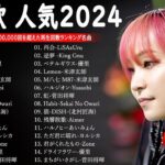 【広告なし】有名曲Jpop メドレー 2023 🎶 J-POP 最新曲ランキング 邦楽 2023 🍀 最も人気のある若者の音楽🍁音楽 ランキング 最新 2023 || 邦楽 ランキング 最新 2023