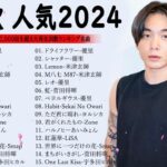 【広告なし】有名曲Jpop メドレー 2023 🎶 J-POP 最新曲ランキング 邦楽 2023 🍀 最も人気のある若者の音楽🍁音楽 ランキング 最新 2023 || 邦楽 ランキング 最新 2023