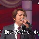 ★・23214,　岩出和也　恋灯り　①