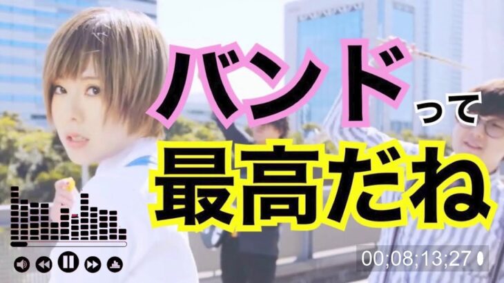 【全100曲】怒涛の邦ロックサビメドレー