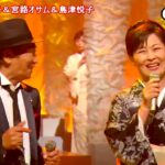 ★・23242,　👩🏻 石原詢子＆🧑 宮路オサム＆👩🏻 島津悦子　麦畑　Cover