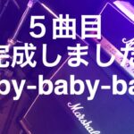旧zac新曲できました！#バンド#オリジナル曲#素人#ロックンロール