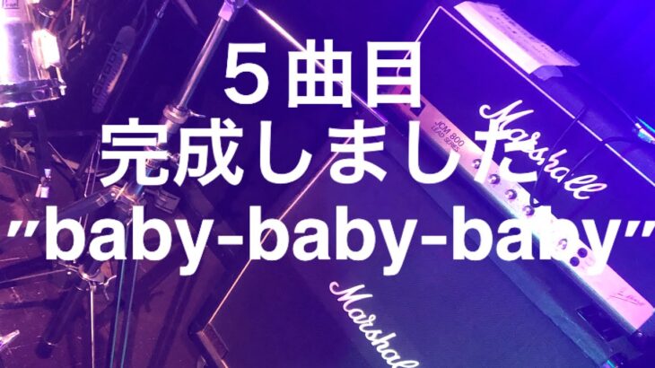 旧zac新曲できました！#バンド#オリジナル曲#素人#ロックンロール