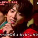 ★・22140,　勝手にしやがれ　【🧑 新浜レオン ＆ 🧑 辰巳ゆうと ＆ 🧑 青山新】