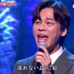 ★・23535,　伊達悠太　土砂降りの雨だから　（フルコーラス）