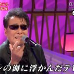 ★・22195,　レーモンド松屋　真実・愛ホテル