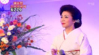 ★・22251,　三代沙也可　湖哀愁　①　（歌詞字幕入り）