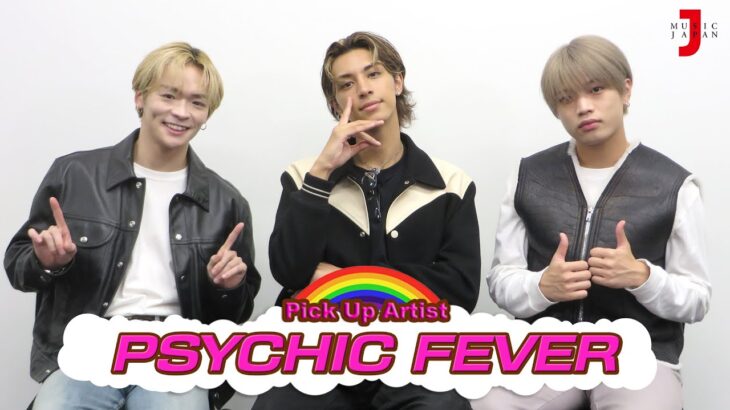 PSYCHIC FEVER 最新！ミュージック・ジャパンTVカウントダウン:コメント（11/18 O.A.）【ミュージック・ジャパンTV】