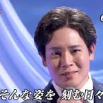 ★・22183,　木村徹二　二代目　①