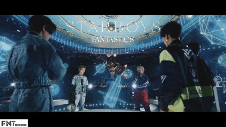 【Music Video】STARBOYS / FANTASTICS from EXILE TRIBE