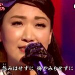 ★・23337,　市川由紀乃　花わずらい　③　（フルコーラス）