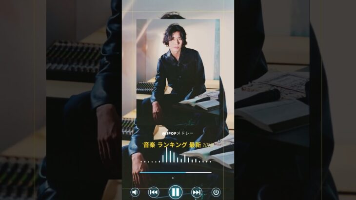 J POP 最新曲2023 #jpop最新曲ランキング邦楽 2023 #shorts