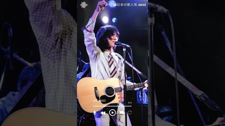 音楽 ランキング 最新 2023 #shorts #音楽ランキング最新