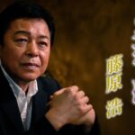 藤原浩「男、涙の酒」ミュージックビデオ