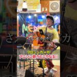 人気アニソンをプロが歌うとこうなる!!!!