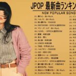 音楽 ランキング 最新 2020 2021🌈 ベストソング 2020 2021🍏Mrs GREEN APPLE,あいみょん,YOASOBI,宇多田ヒカル,King Gnu,菅田将暉,Uru,米津玄