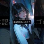 ビタービビッド-インフルエンザー　#オリジナル曲 #おすすめ #邦ロック #インディーズバンド