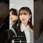 音楽 ランキング 最新 2022~2023🌺