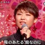 ★・22212,　 ゆあさみちる　私の花