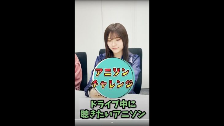【ドライブの定番曲】納得できるアニソンばかり　#shorts