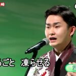 ★・23221,　彩青　望郷竜飛崎　①