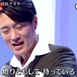 ★・23292,　真田ナオキ　酔えねぇよ!　①