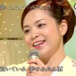 ★・23188,　石原詢子　みれん酒　（フルコーラス）