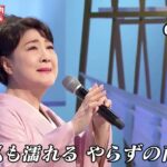 ★・2358,　川中美幸　遣らずの雨