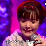 ★・23277,　田川寿美　下田の椿　①　（フルコーラス）
