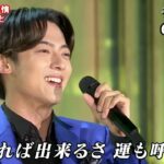 ★・23440,　辰巳ゆうと　おとこの純情　（フルコーラス）
