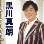 【公式】黒川真一朗「大阪演歌」【MV】