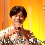 ★・23316,　二見颯一　一里塚　②