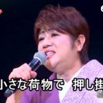★・22186,　服部浩子　夜雨抄　（フルコーラス）【カラオケ用に歌詞字幕を大きく早目に表示して居ます】