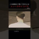 首だけでも貴方が欲しい。 #インディーズバンド #オリジナル曲 #怖い音楽 #精神世界 #歌ってみた 古参お待ちしてます