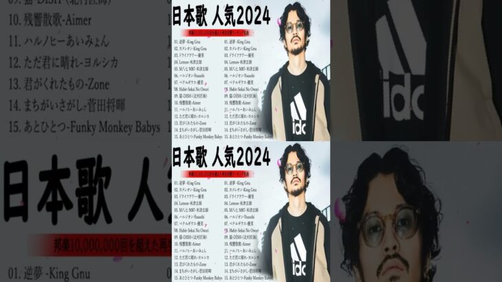 有名曲jpop メドレー 2023 – 音楽 ランキング 最新 2023 || 邦楽 ランキング 最新 2023 – 日本の歌 人気 2023🍁J-POP 最新曲ランキング 邦楽 2023