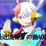 J-POP最新ランキング – 音楽ランキング最新 2023 – 邦楽ランキング最新 2023