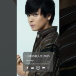 日本最高の歌メドレー 音楽ランキング最新 #shorts