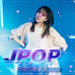 新曲 2023 JPOPメドレー(最新曲 2023) -『2022最新版』最近流行りの曲40選 – 日本最高の歌メドレー- YOASOBI、Tani Yuuki、優里、King Gnu 、Ado